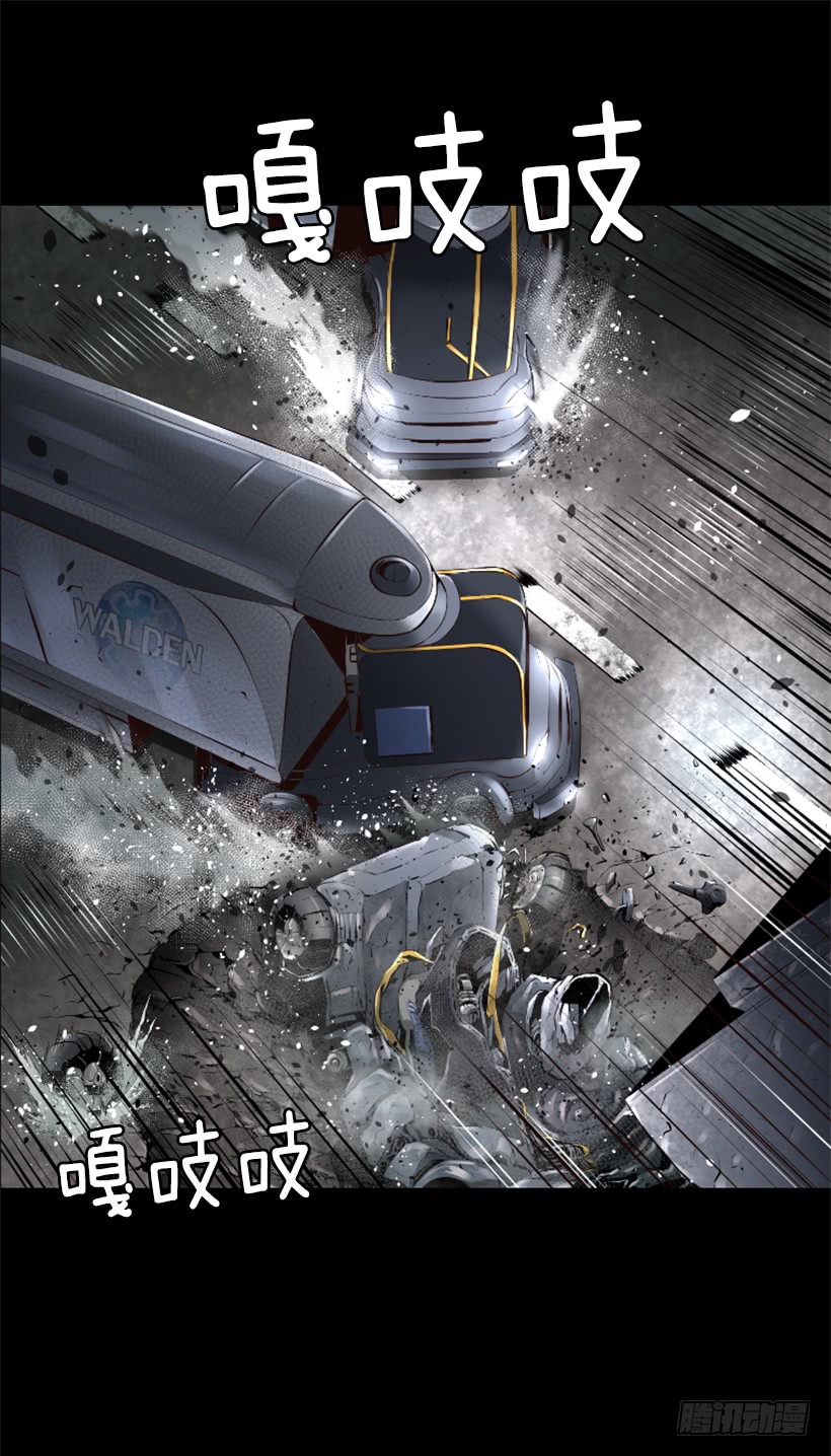 56.停下来了29