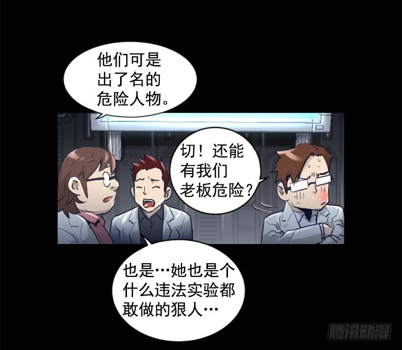 56.停下来了3