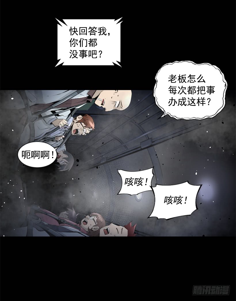56.停下来了35