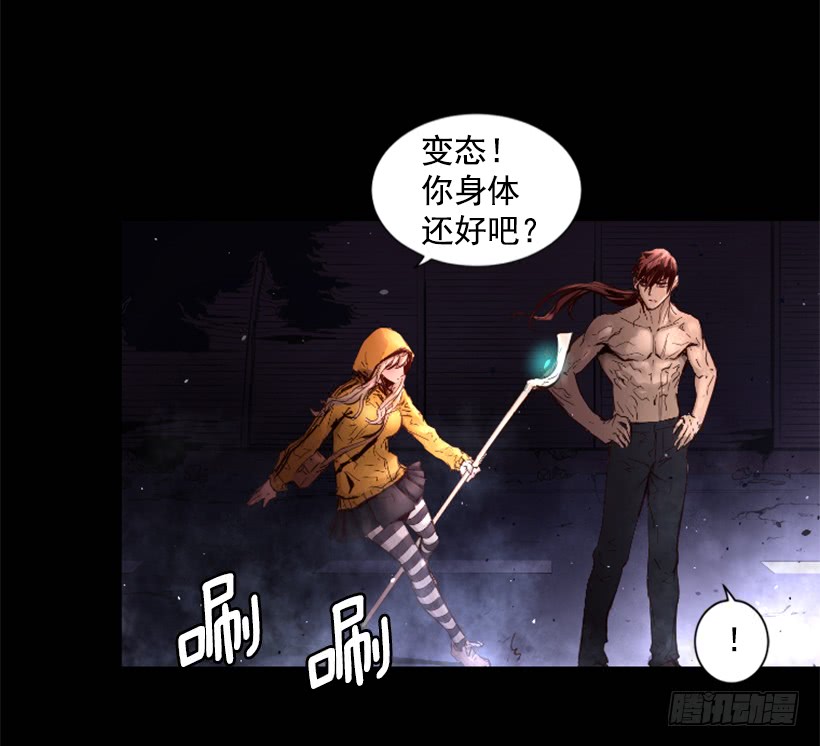 56.停下来了37