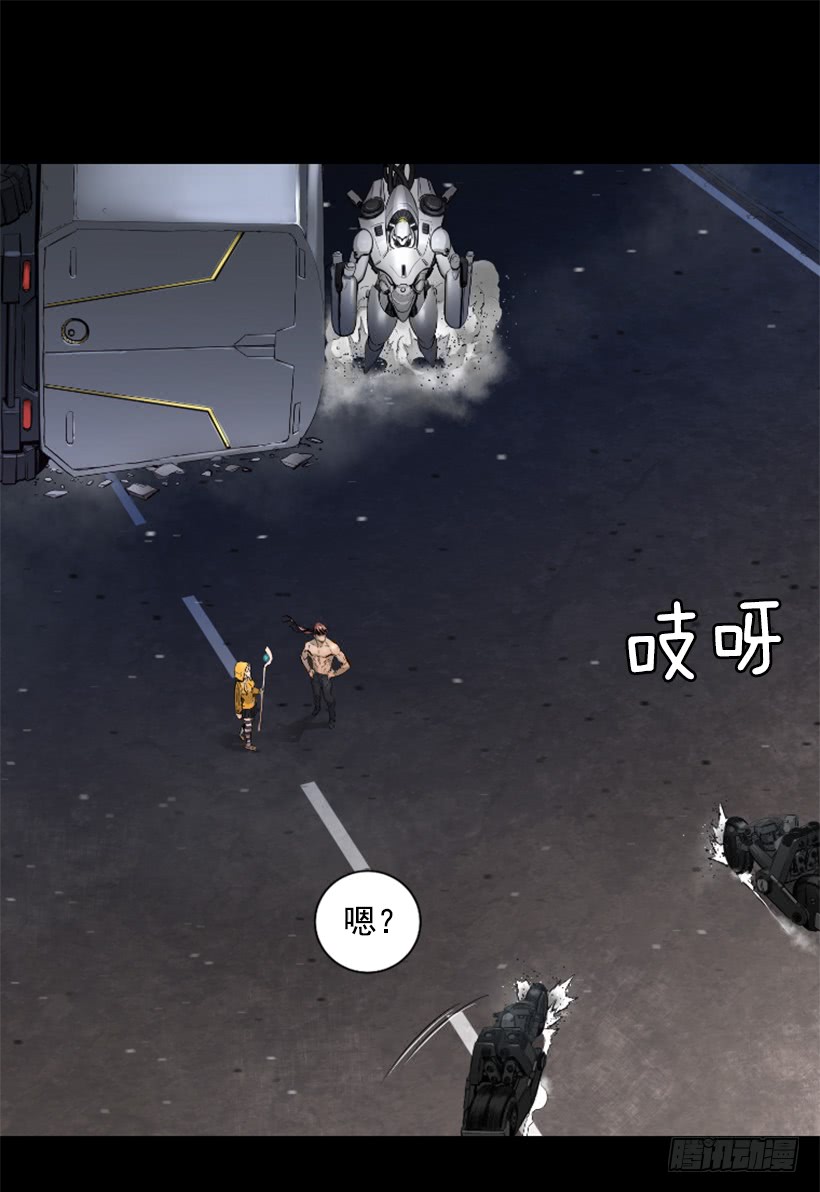 56.停下来了39