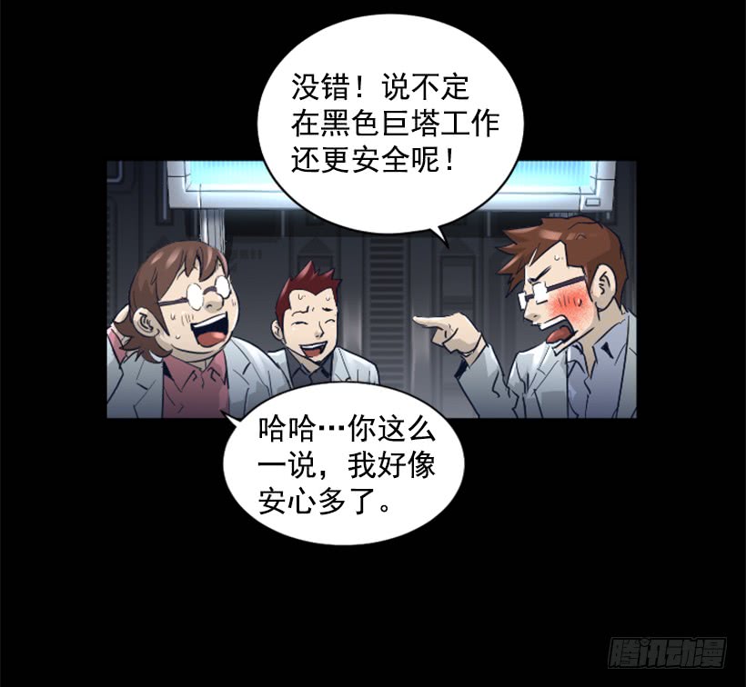 56.停下来了4