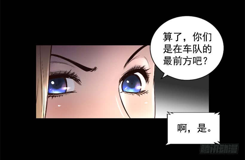 56.停下来了8
