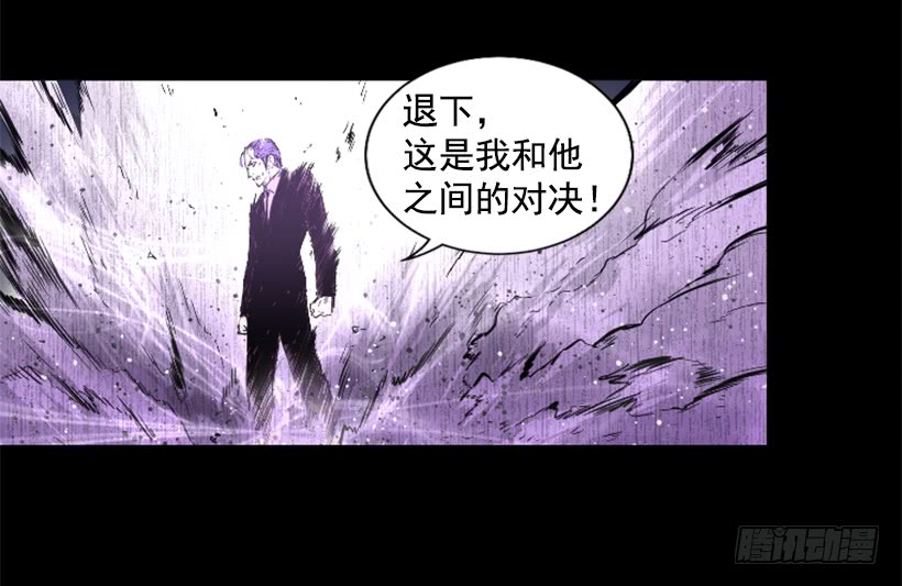 59.对决12