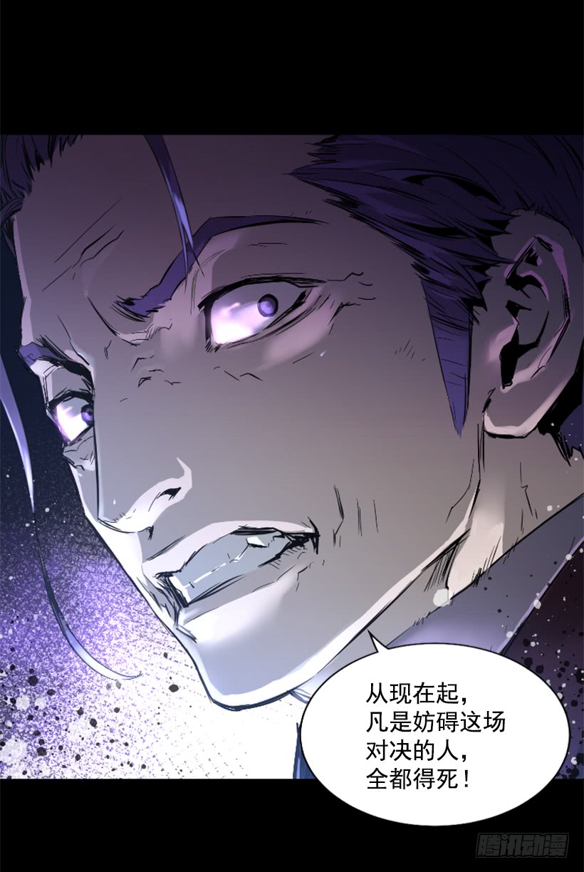 59.对决13
