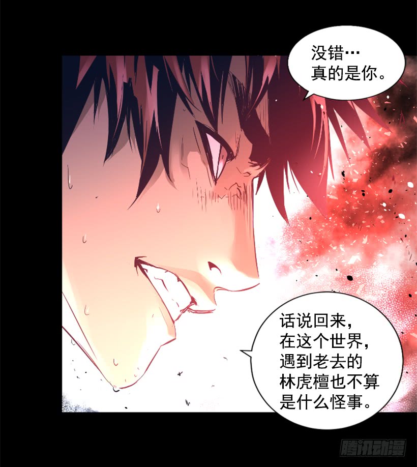 59.对决25