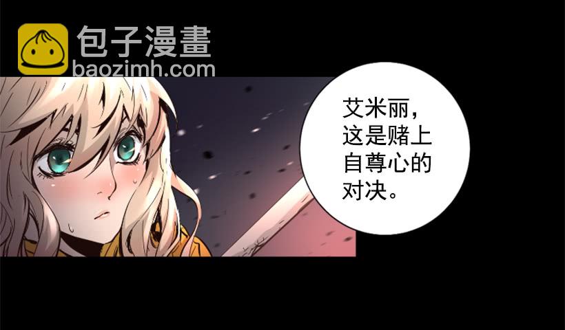 59.对决26