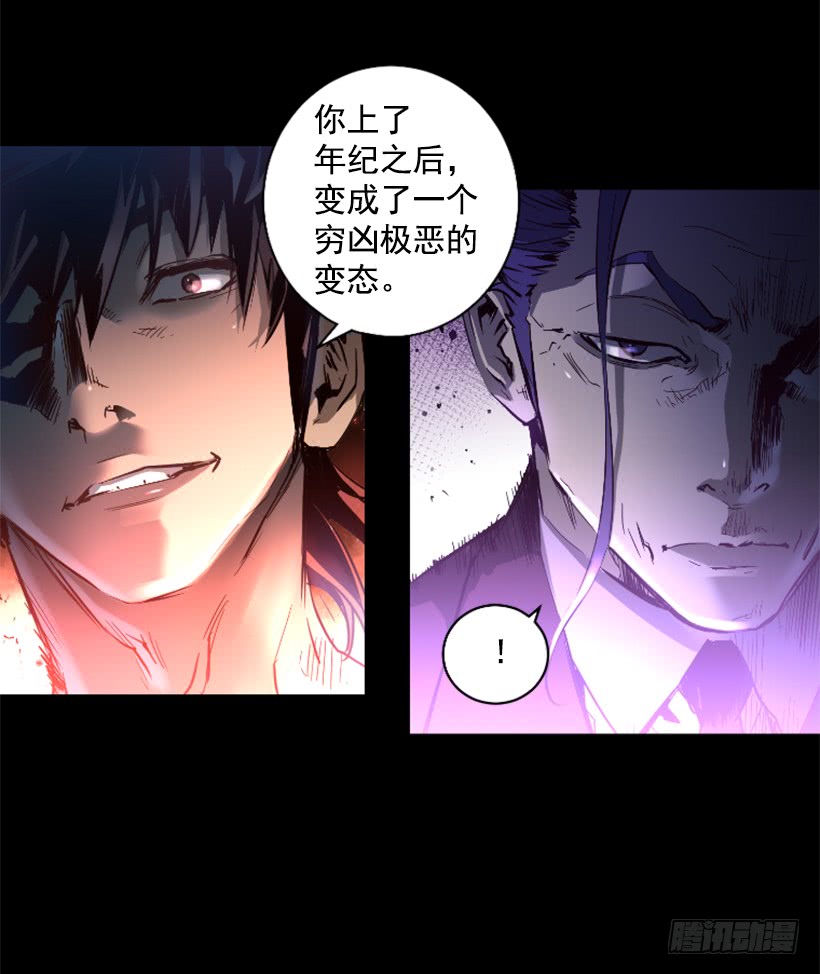 59.对决38