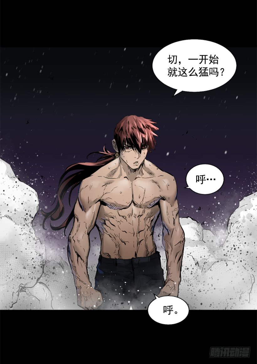 59.对决7