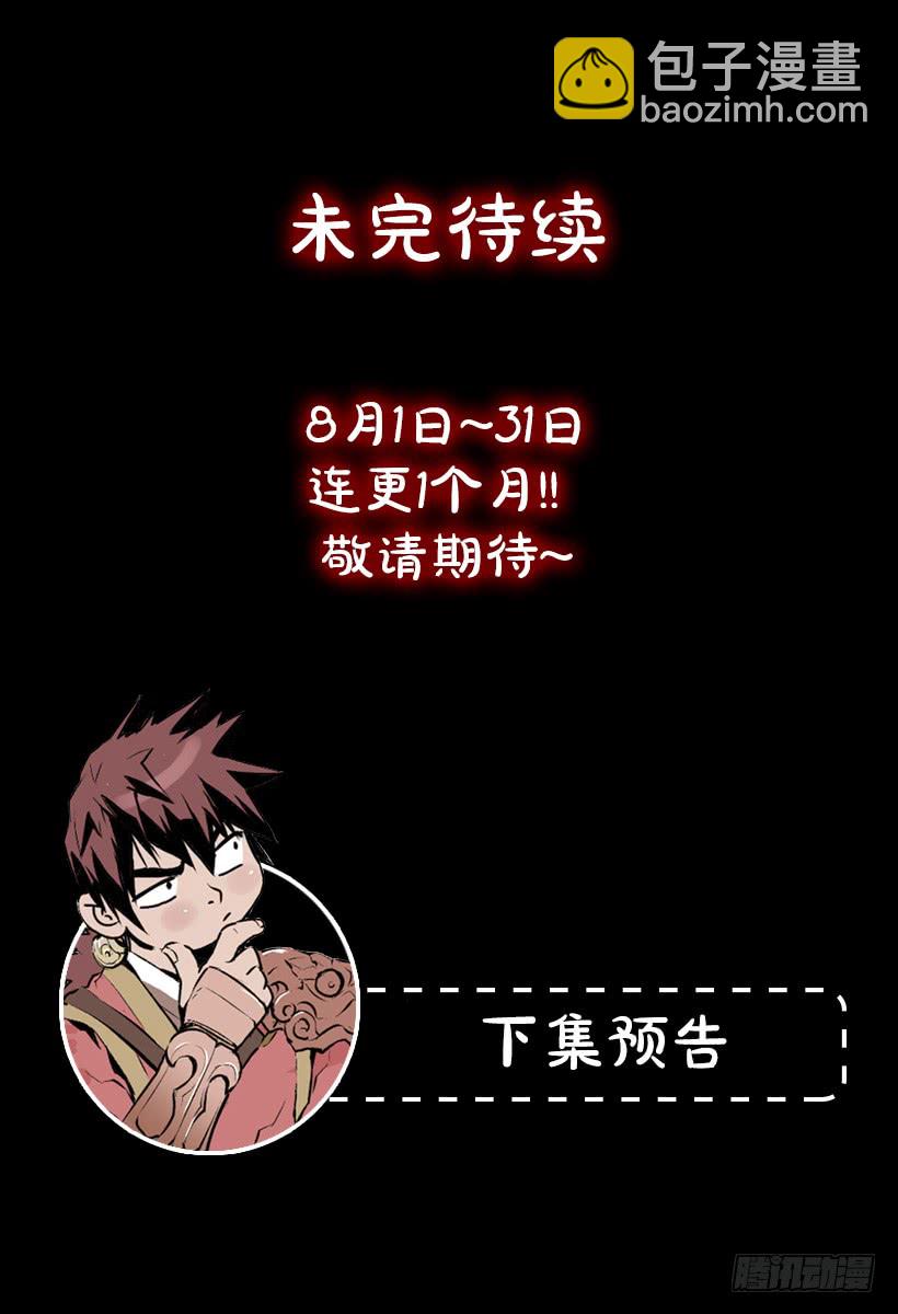 62.到此为止41
