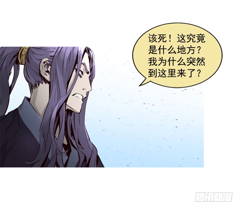 67.否则会死14