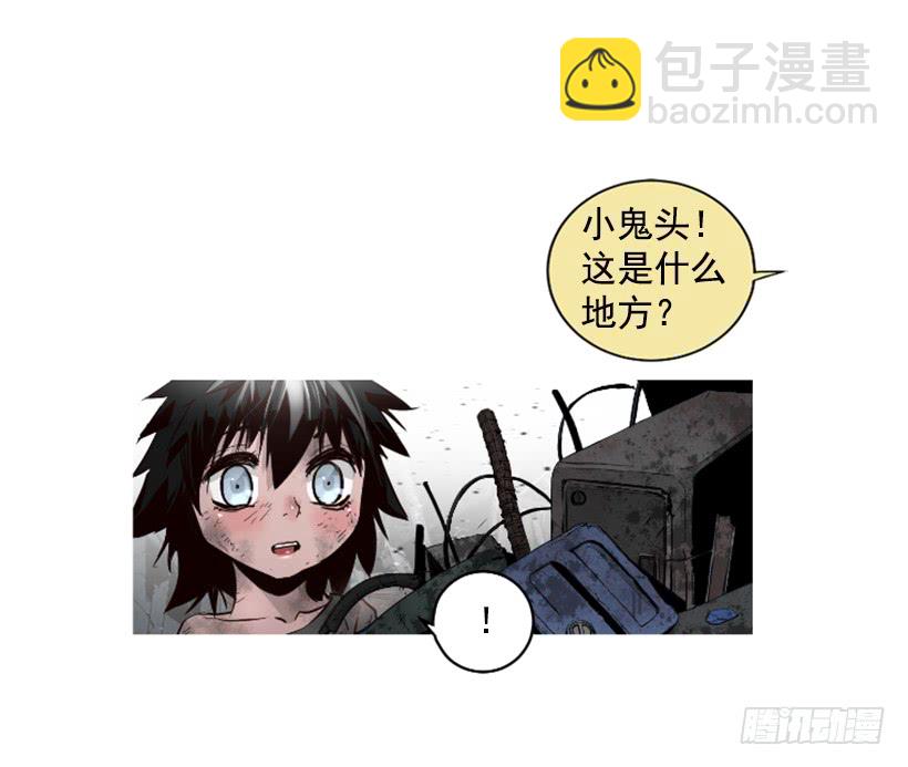67.否则会死2