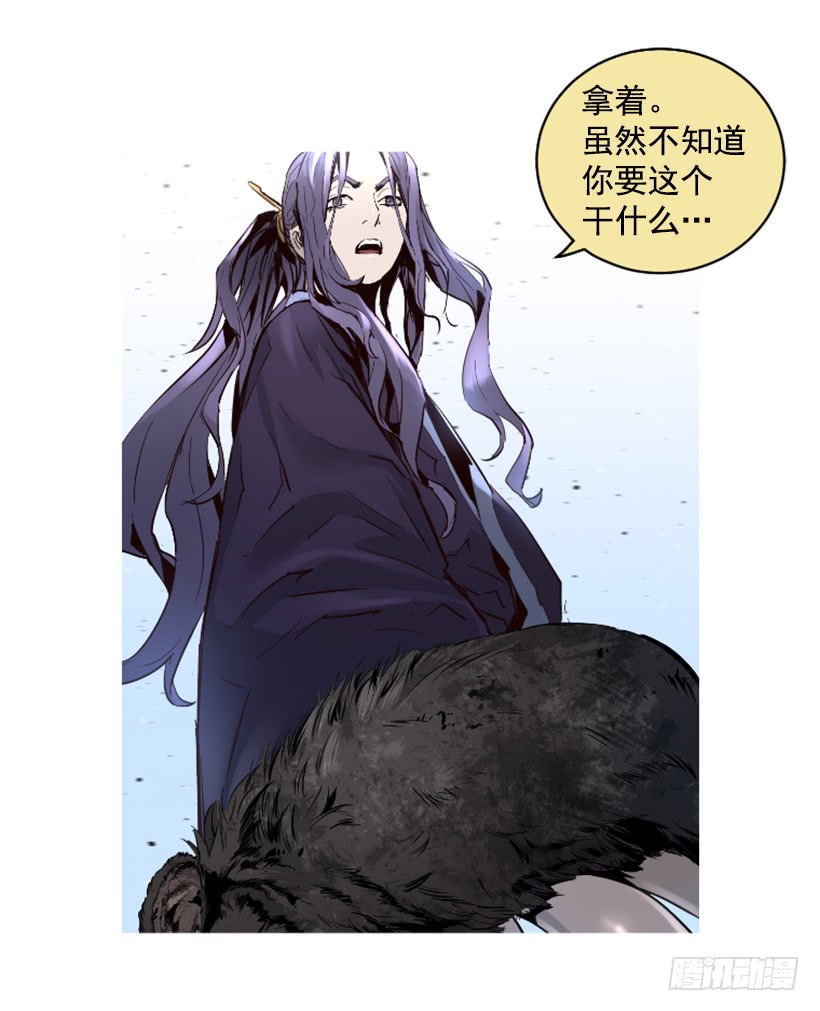 67.否则会死21