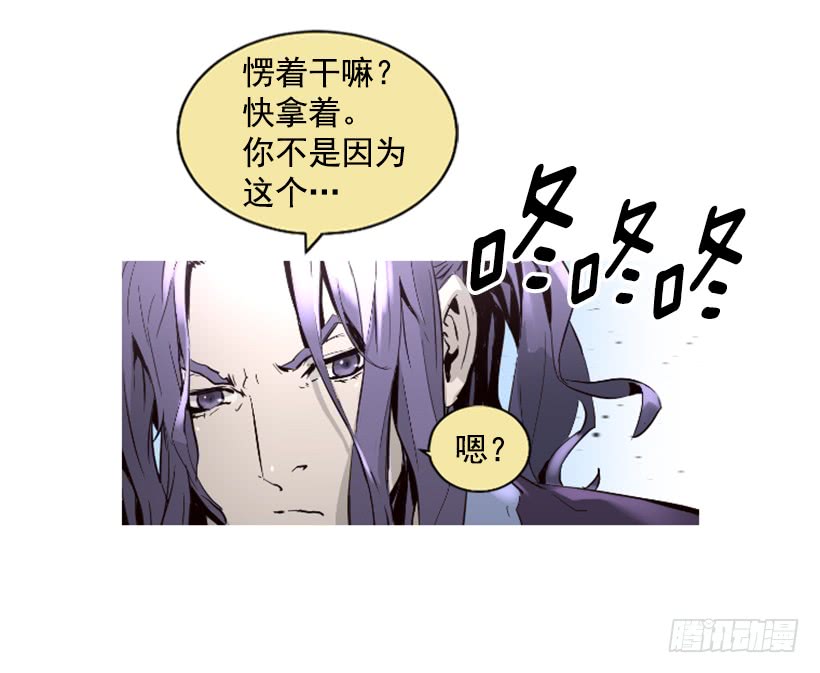 67.否则会死23