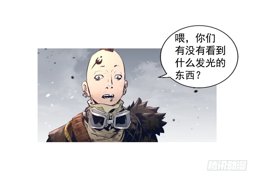 67.否则会死25