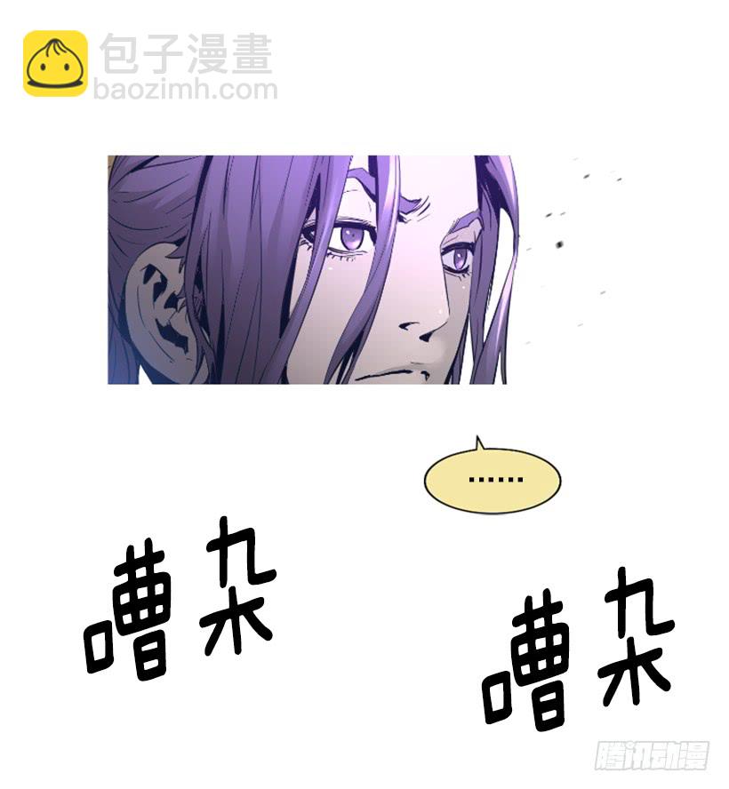 67.否则会死30