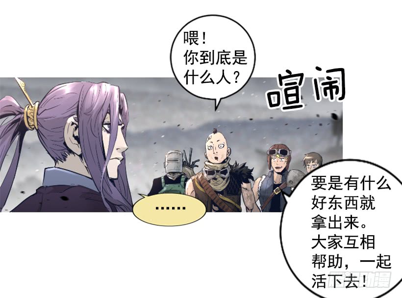 67.否则会死33