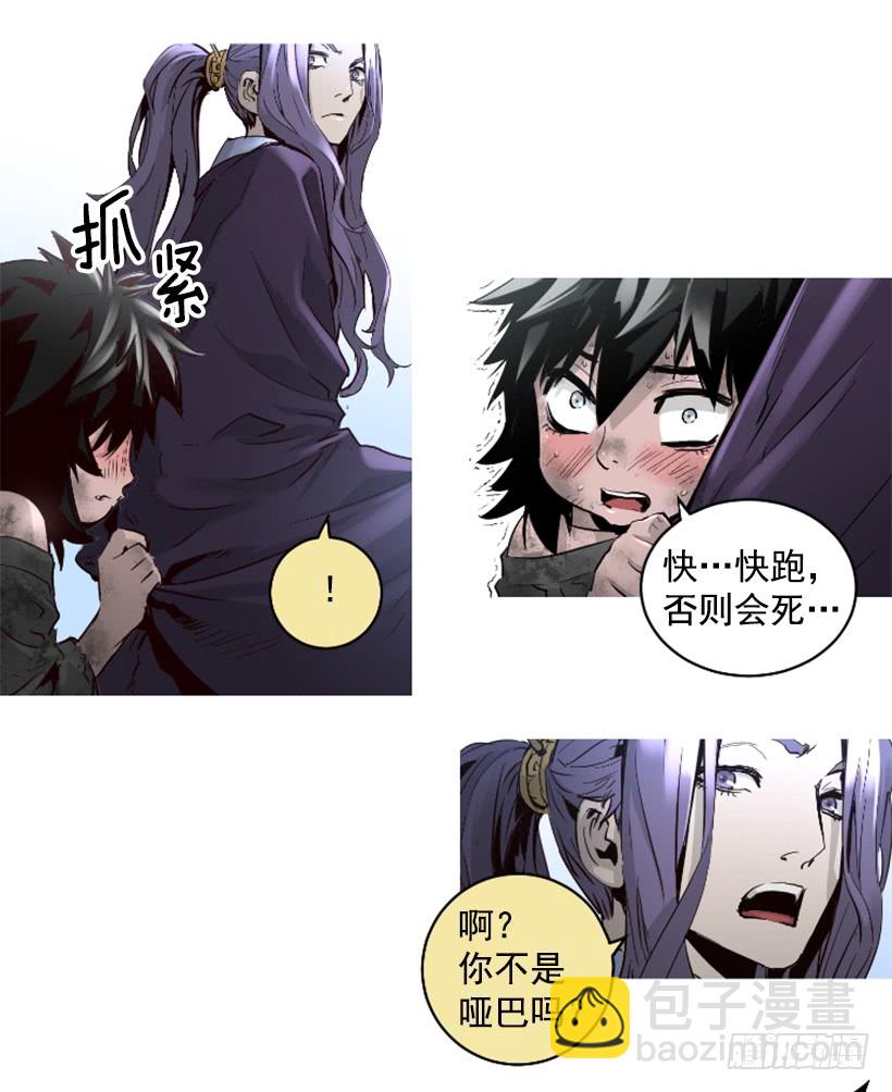 67.否则会死40