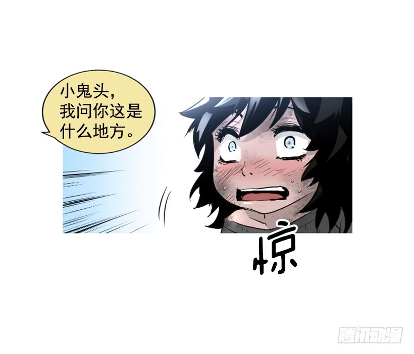 67.否则会死8