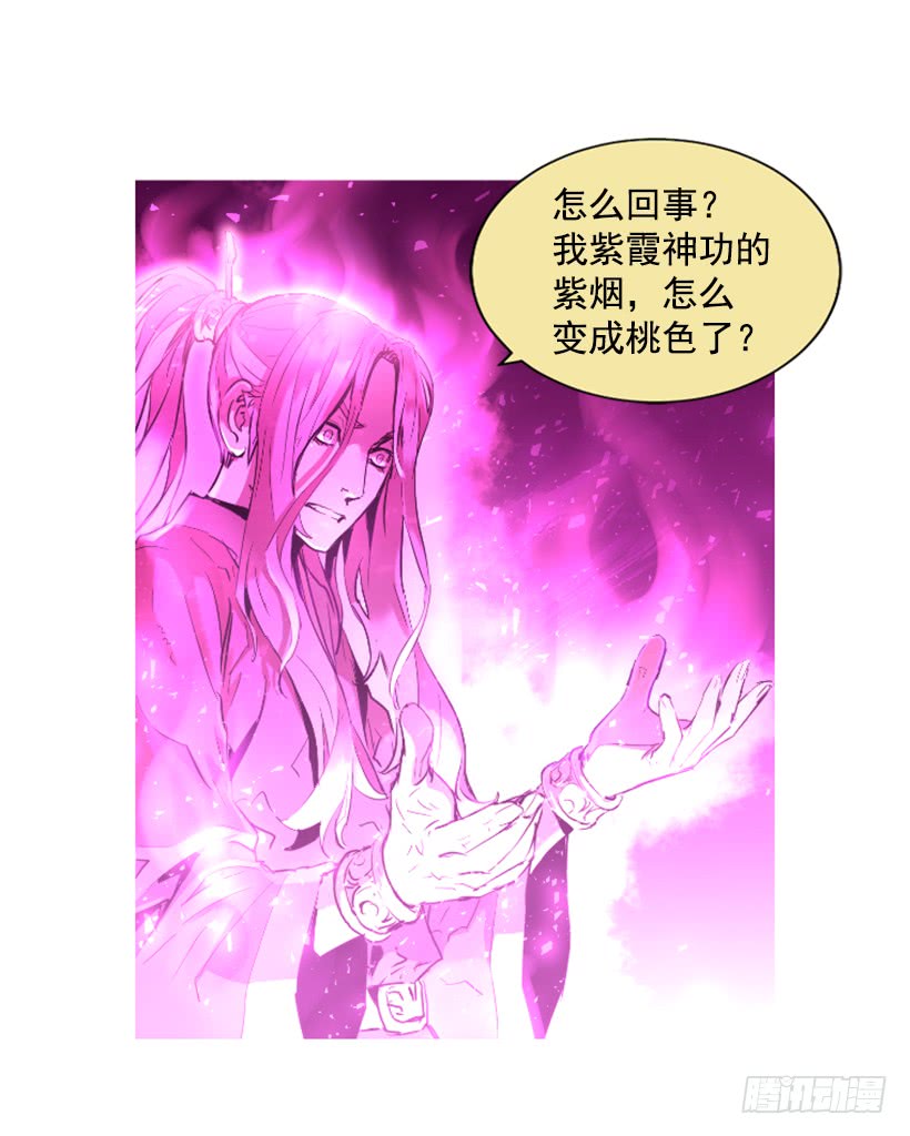 68.粉红爸爸11