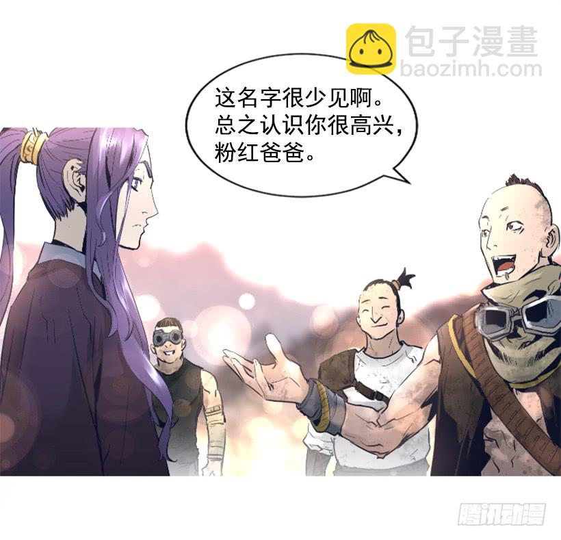68.粉红爸爸23