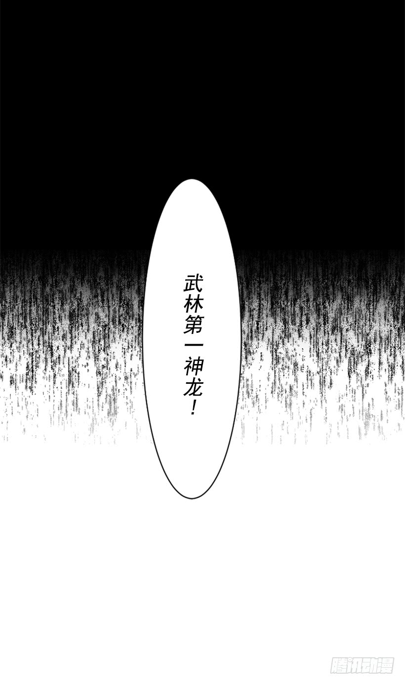 70.金钱的味道11