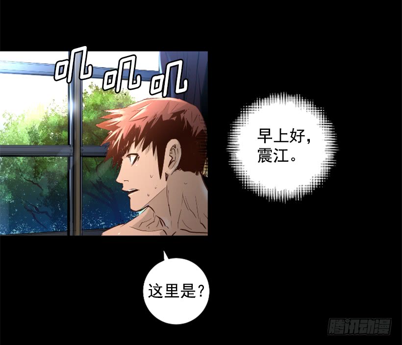 70.金钱的味道15