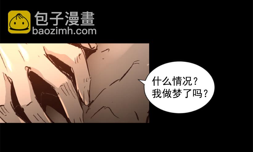 70.金钱的味道19