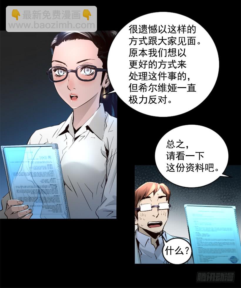 70.金钱的味道2