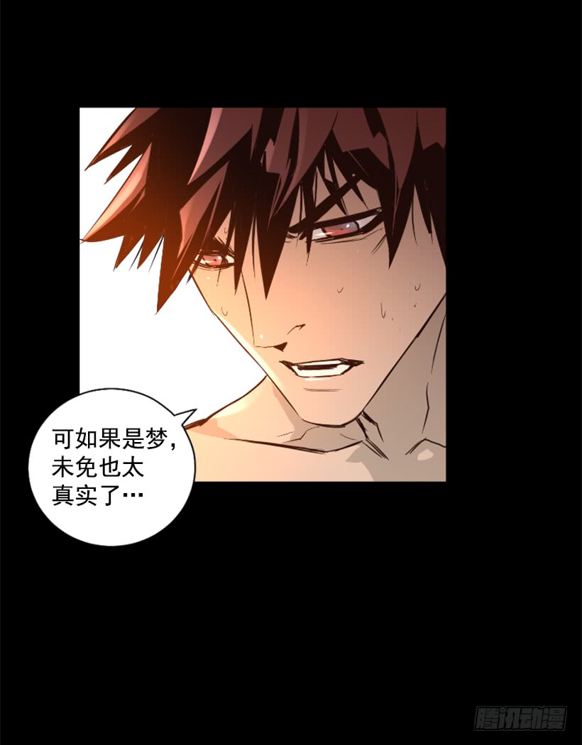 70.金钱的味道20
