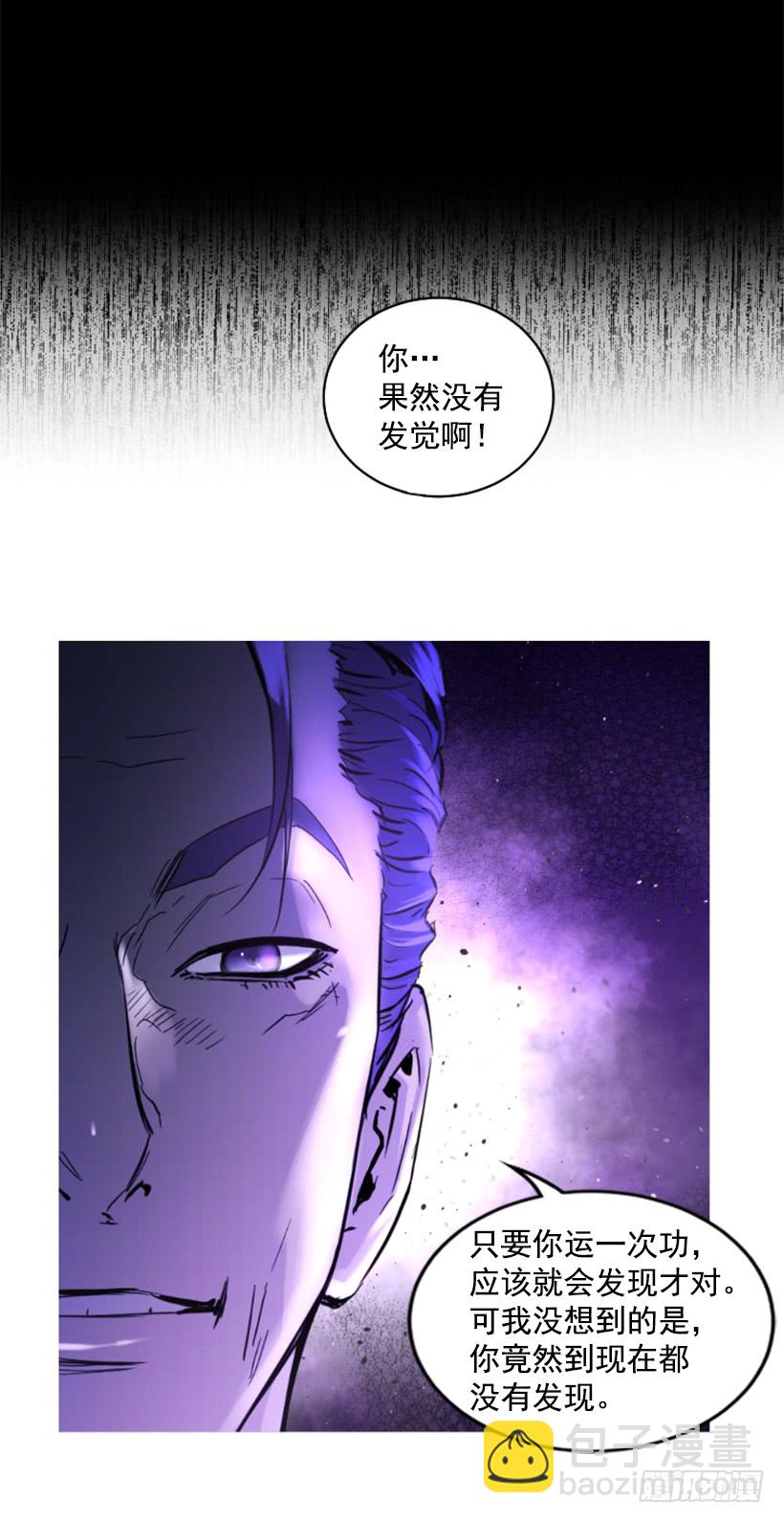 70.金钱的味道21