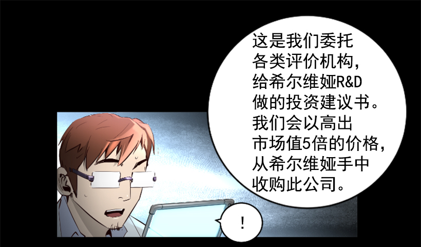 70.金钱的味道3