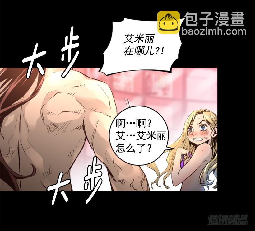 70.金钱的味道31