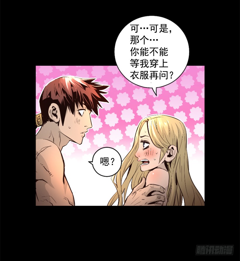 70.金钱的味道33