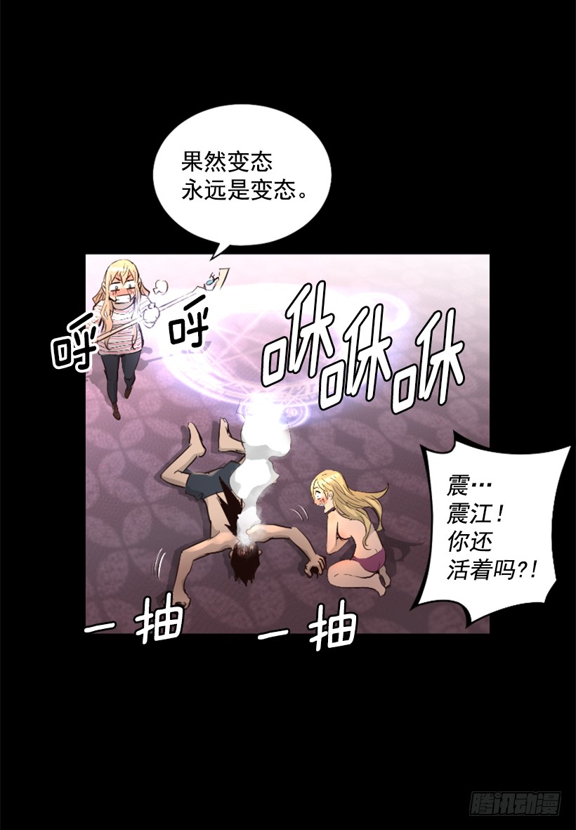 70.金钱的味道36