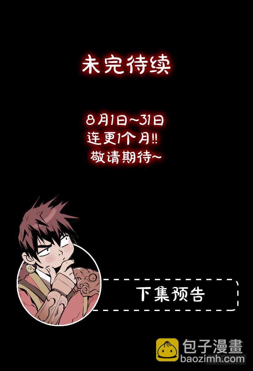 70.金钱的味道38