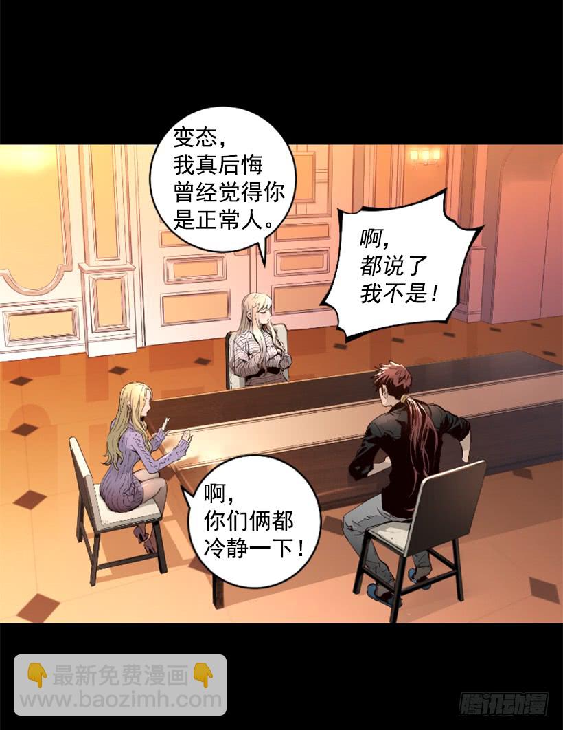 70.金钱的味道39