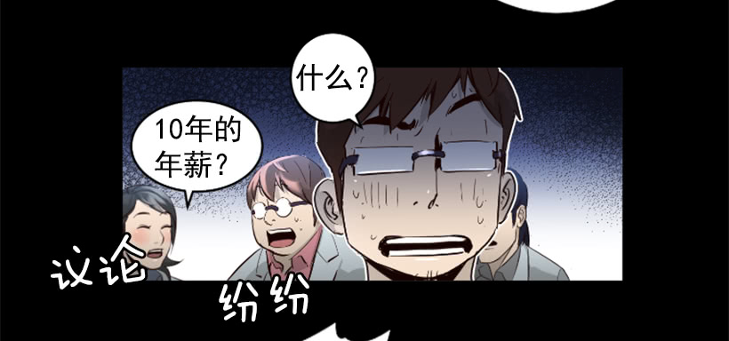 70.金钱的味道5