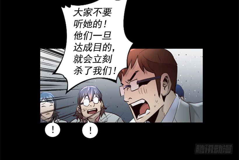 70.金钱的味道6
