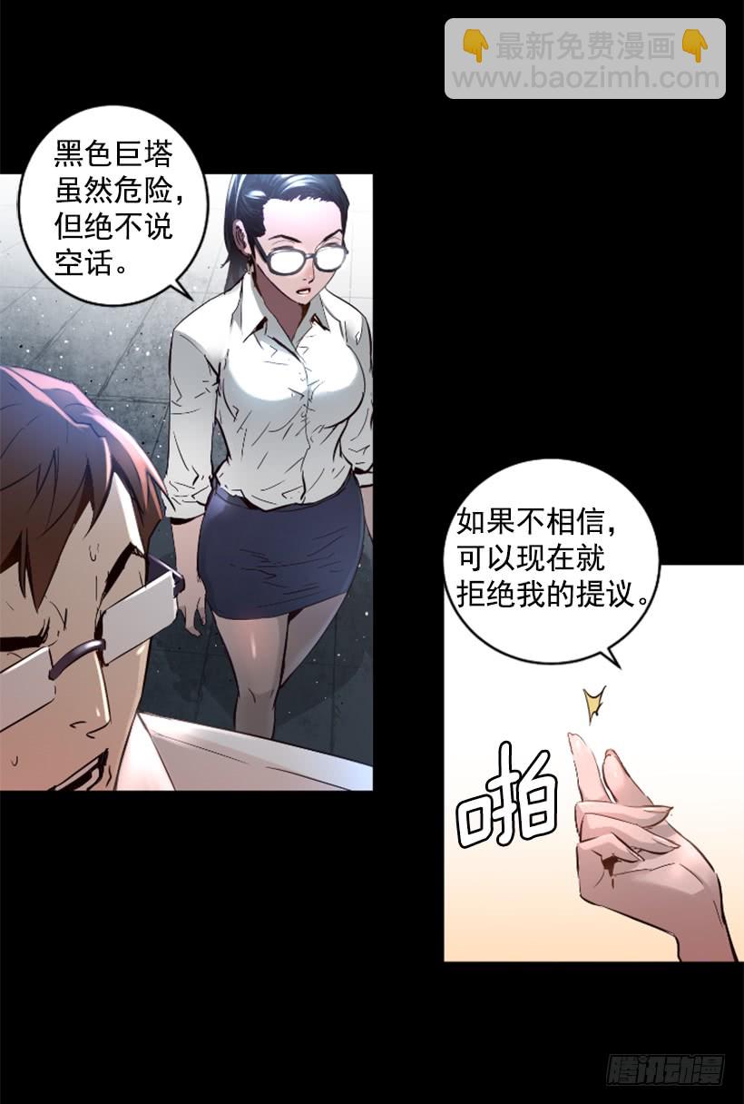 70.金钱的味道7