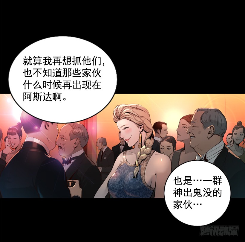 73.差点暴露10