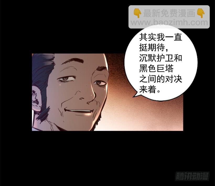 73.差点暴露11