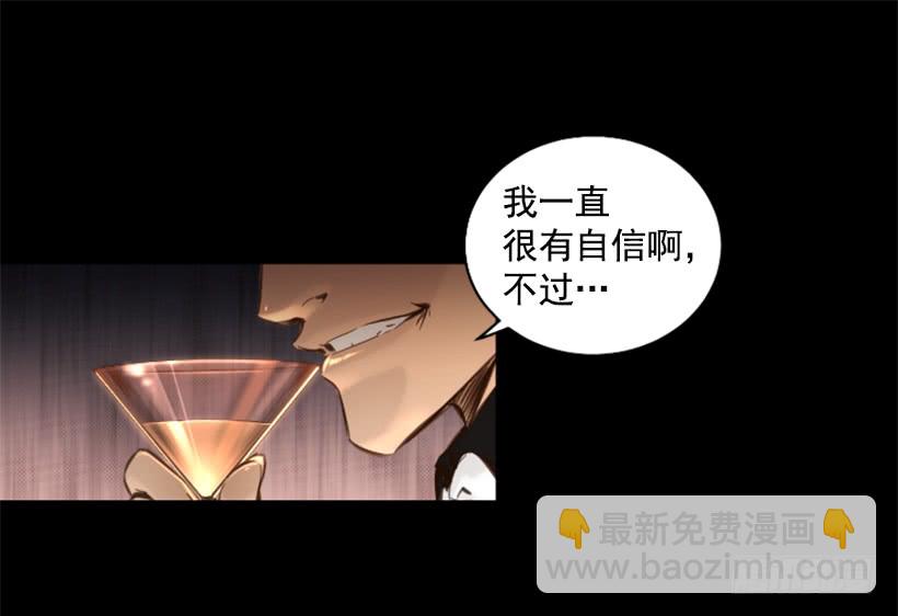 73.差点暴露12