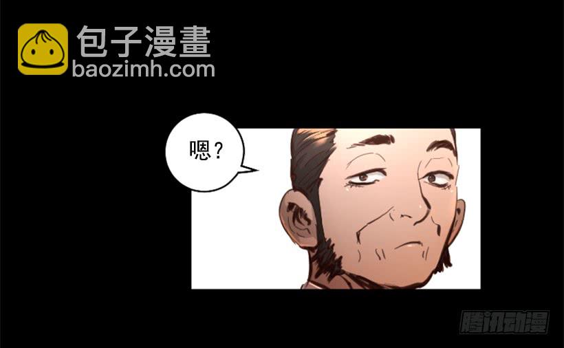 73.差点暴露14