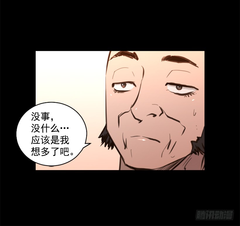 73.差点暴露19