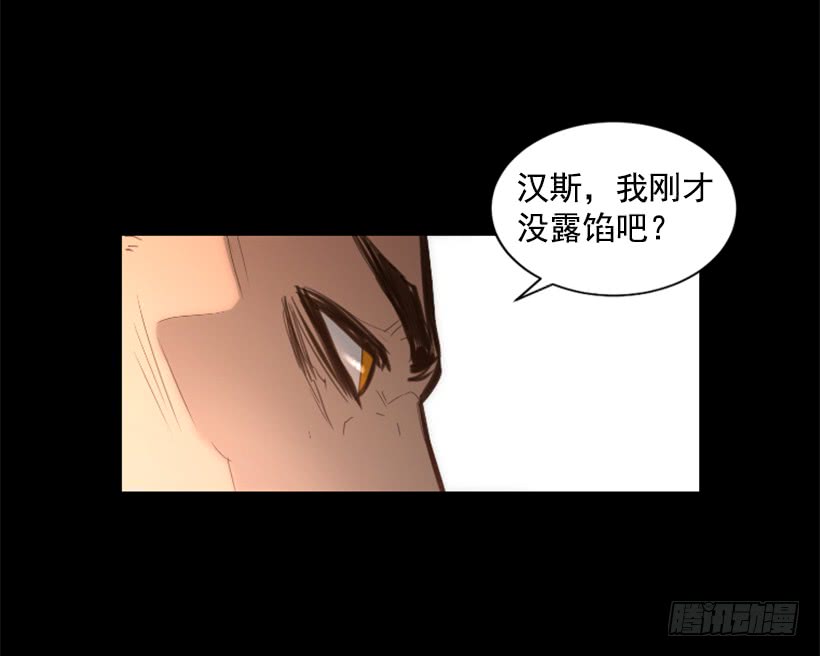 73.差点暴露22