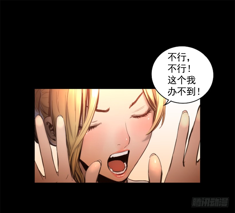 73.差点暴露26