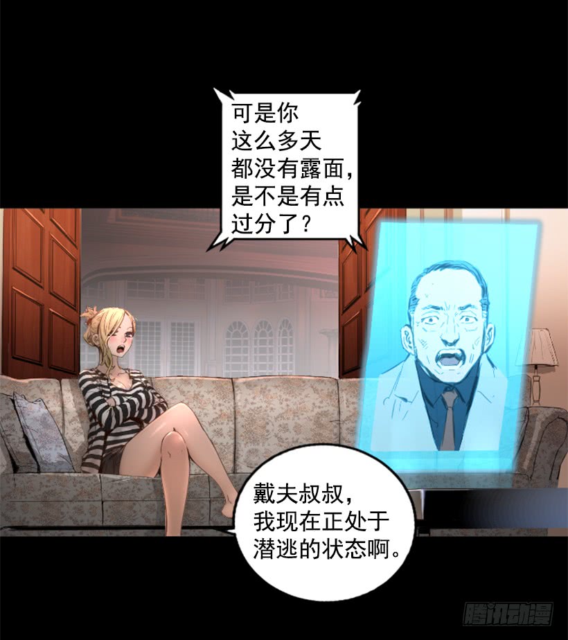 73.差点暴露27