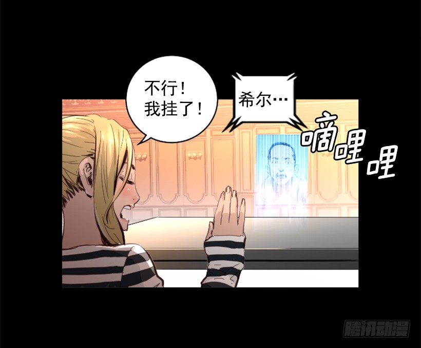 73.差点暴露29