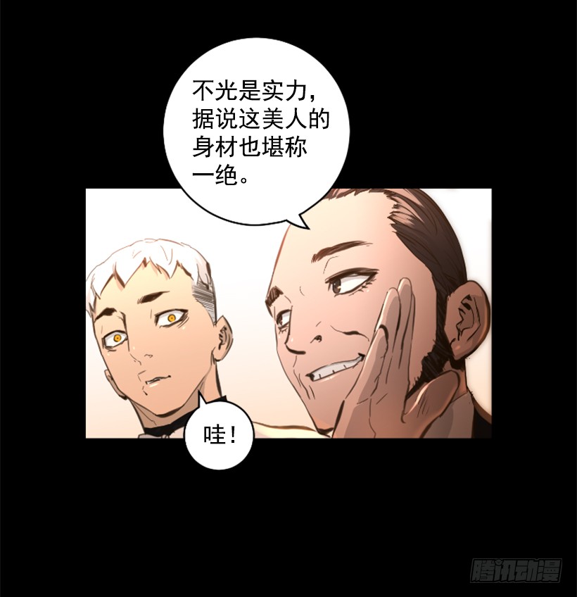 73.差点暴露3